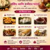 Authentic Homemade Flavours, Crafted with Love