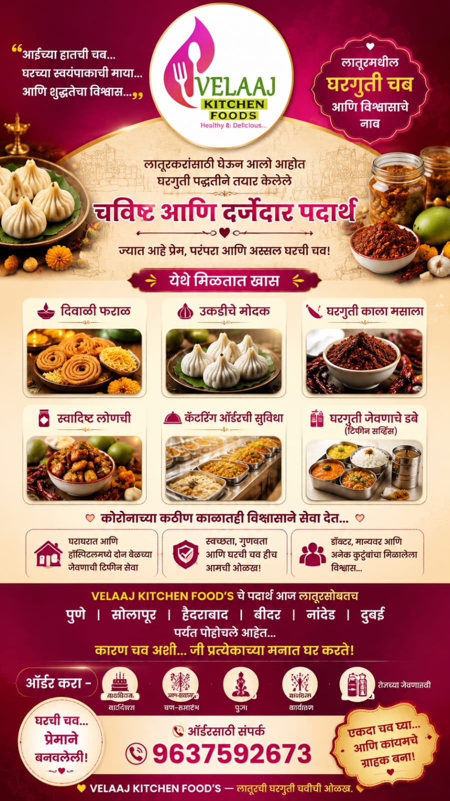 Authentic Homemade Flavours, Crafted with Love