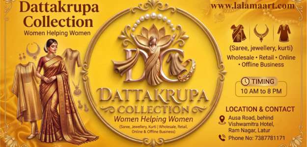 Dattakrupa Collection