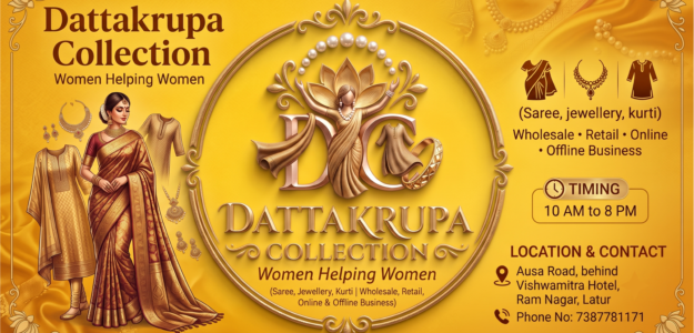 Dattakrupa Collection