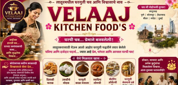 Velaaj Kitchen Food's