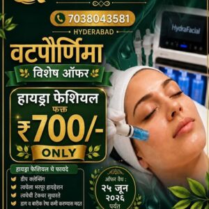 Hydra Facial