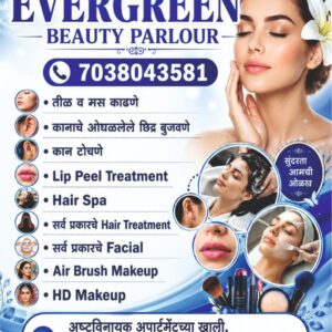 Evergreen Beauty Parlour