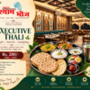 1. Executive Thali – Simple, Sattvik & Satisfying