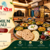 2. Premium Thali – More Variety, More Happiness